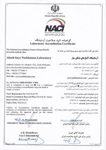 گواهینامه تایید صلاحیت آزمایشگاه Naci